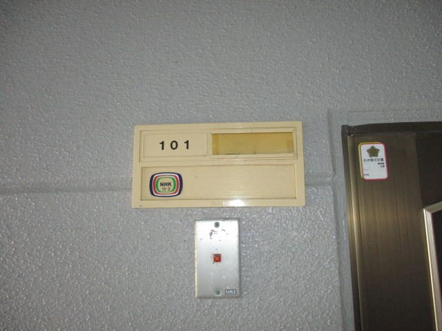 サンレイク その他14