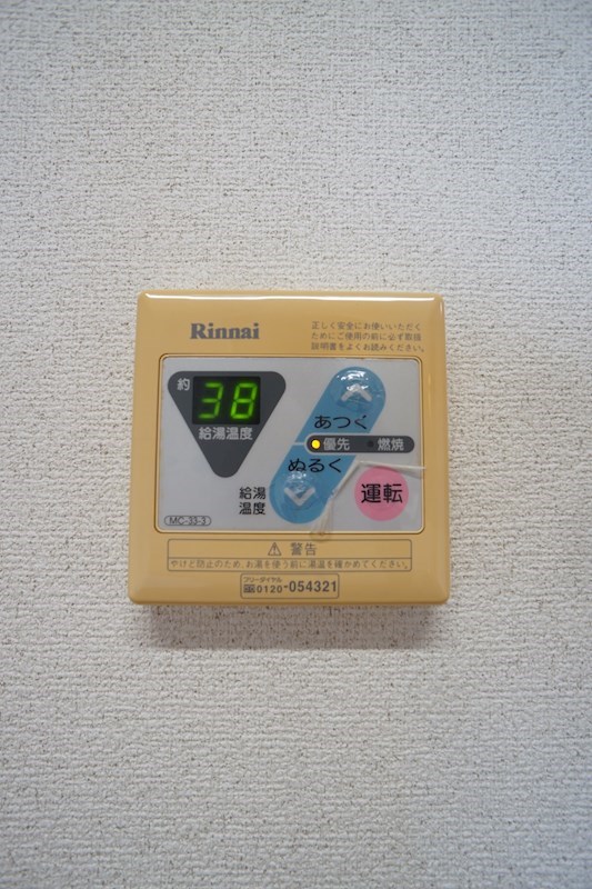 コンフォードⅢ その他16