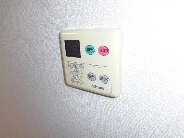 JOY TOWN城山B その他13