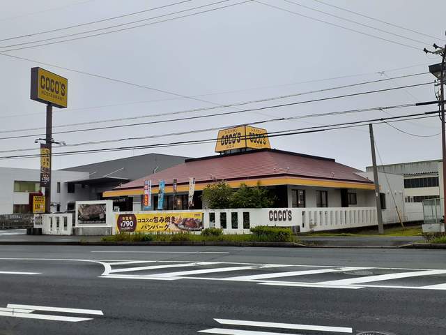 ガーデンハウス西塚 その他外観1