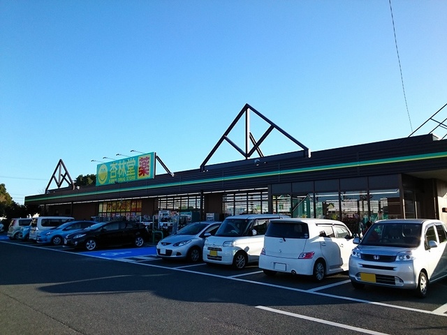 プログレス その他外観6