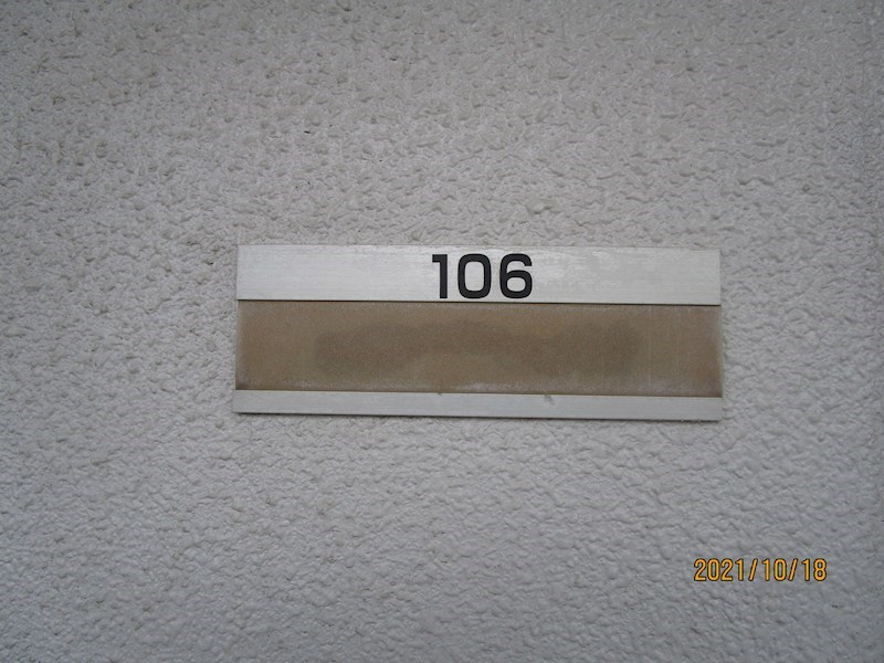 マスカット・Ｇ その他14