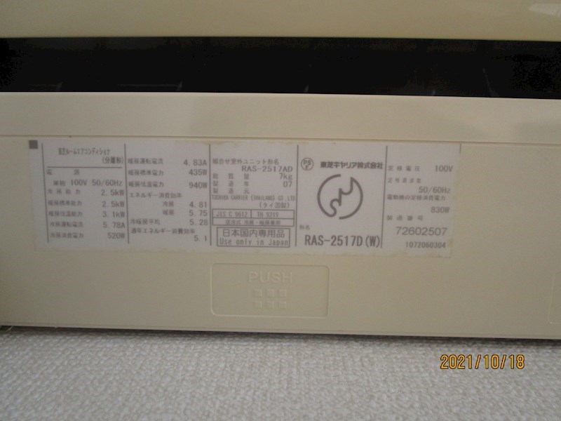 マスカット・Ｇ その他30