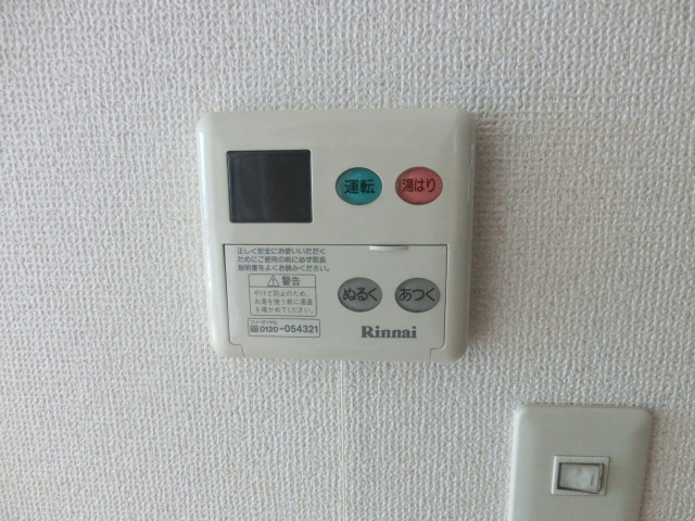 ブライトコートＡ その他4