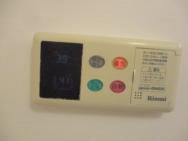 ブライトリー半田山 その他5