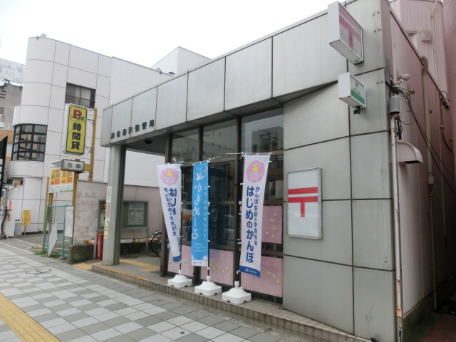 アソルティ伝馬町 郵便局