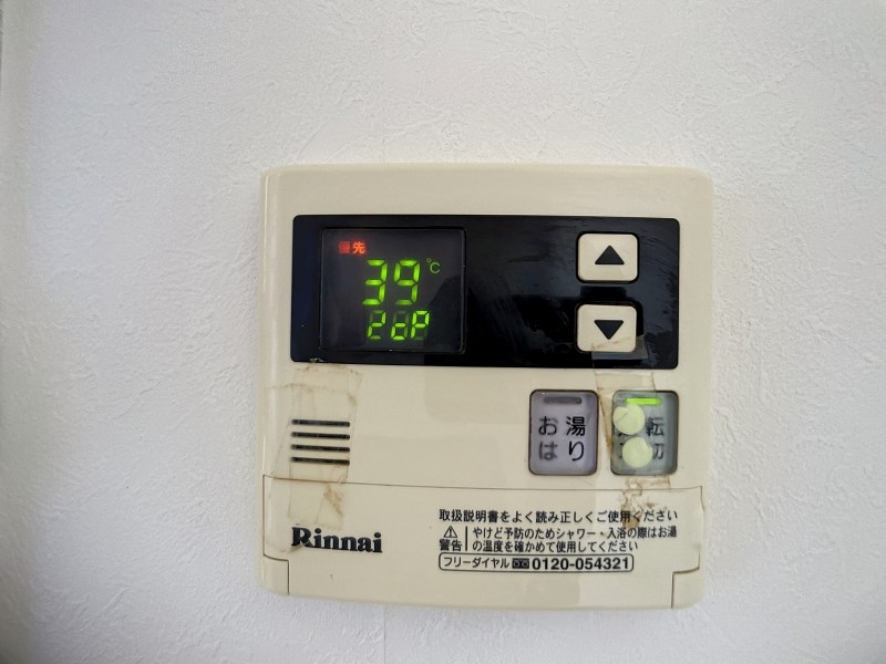 メゾン入野 その他9