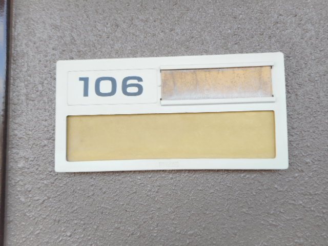 SunRise二番館（サンライズニバンカン） その他15