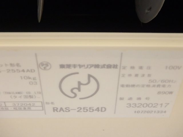 ブライトタイムⅡ その他36