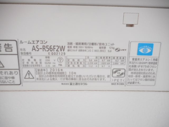 セレーヌ その他41