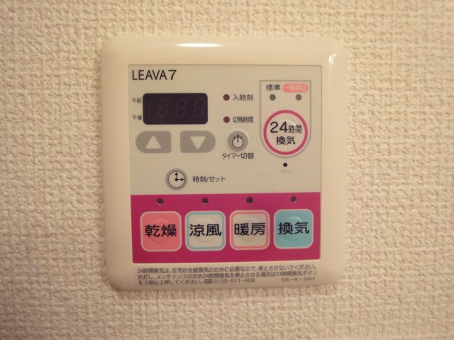 その他6