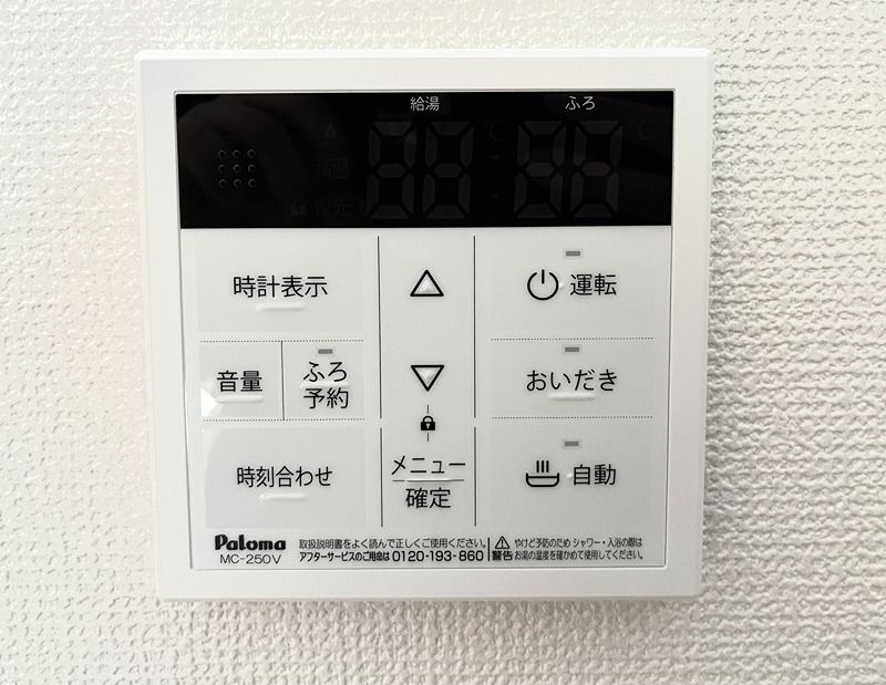 オークセレーノ その他6