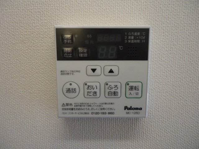 ＴＯＭＳ（トムズ） その他15