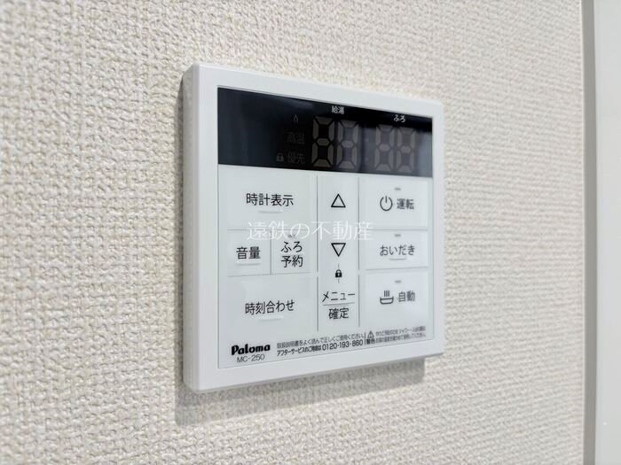 D-Hills子安Ⅲ その他