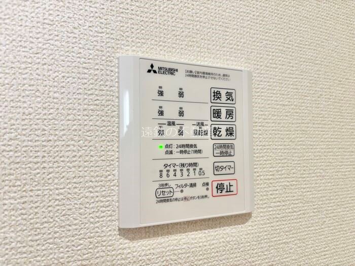 D-Hills子安Ⅲ その他