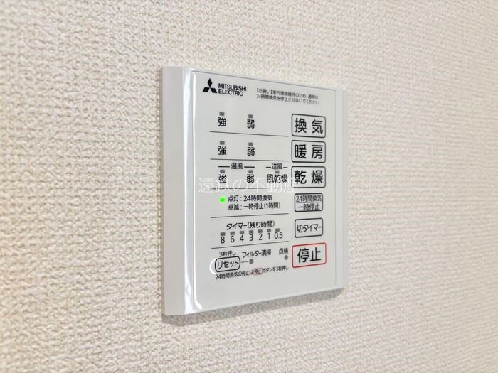 D-Hills子安Ⅲ その他