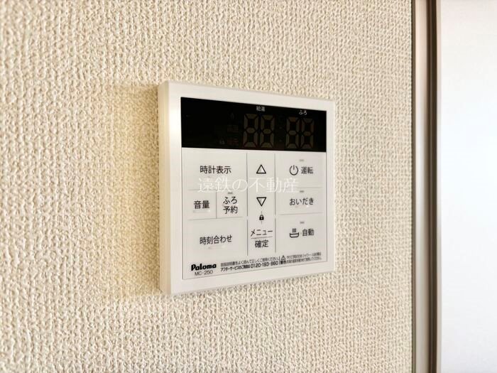 D-Hills子安Ⅲ その他
