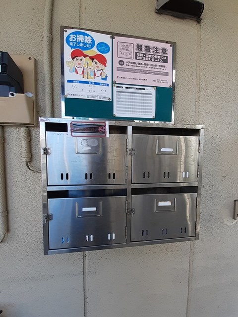 メゾンサワダ その他6