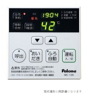 ルミナス 風呂画像