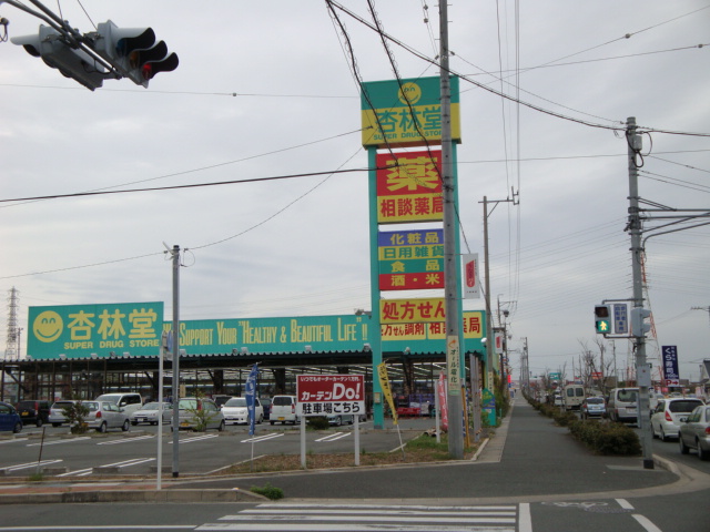 グランドール その他15