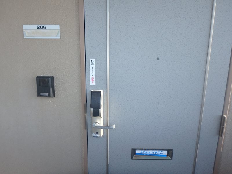 ユートピアマツバラ その他15