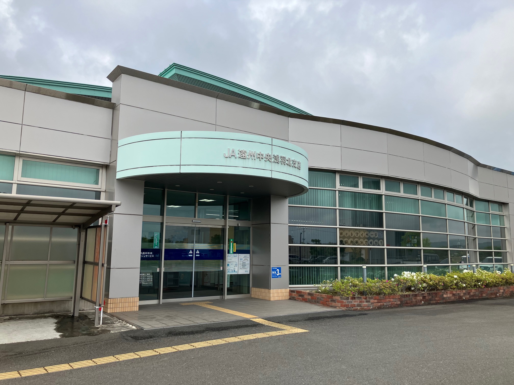 ユートピアマツバラ 周辺画像2