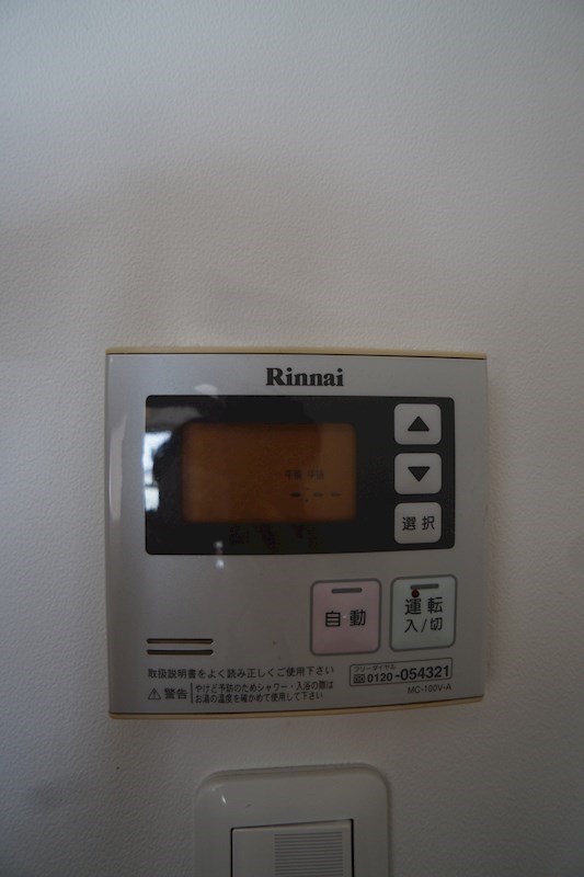 ロイヤルパーク浜松幸 その他25