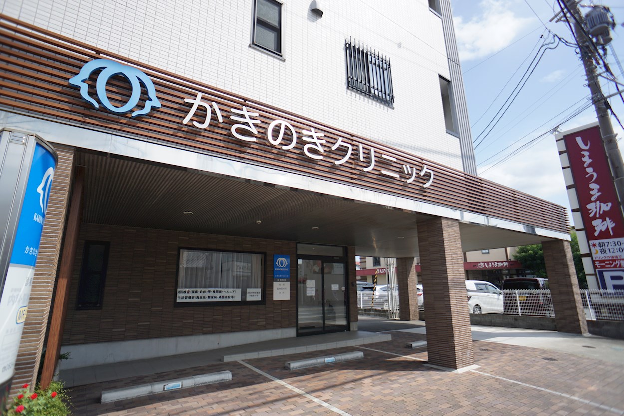 ロイヤルパーク浜松幸 周辺画像5