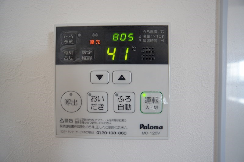 初生パークハイツ その他18