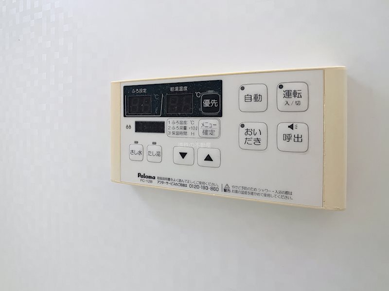 アイリーヤード その他7