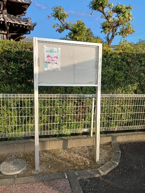 フィオーレＷＡＫＯ　Ｈ．Ｓ その他5