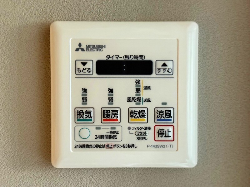 ル・パルク将監 その他6