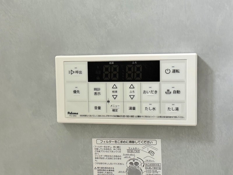 ル・パルク将監 その他24