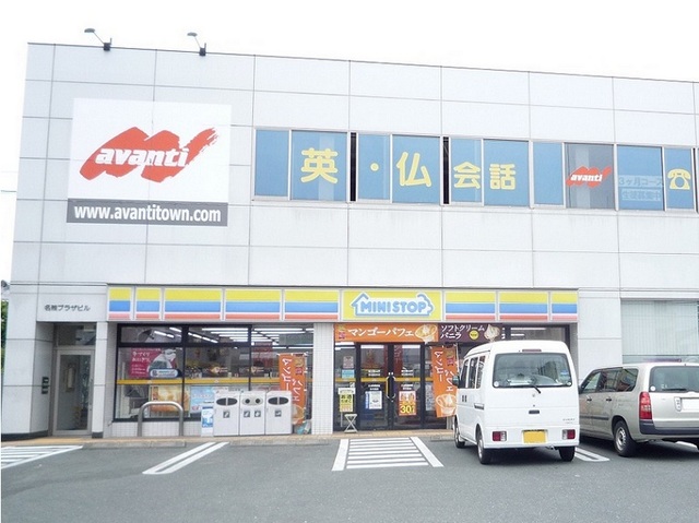 グランメゾン広沢Ⅱ その他外観3