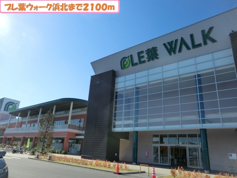 プリマベーラ その他外観1