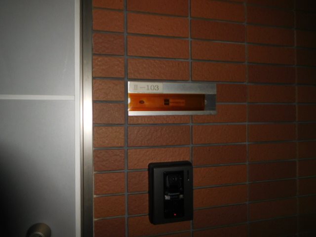 メゾネットパーク絆Ⅱ その他22