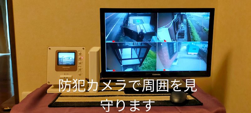 長谷戸建借家 その他4