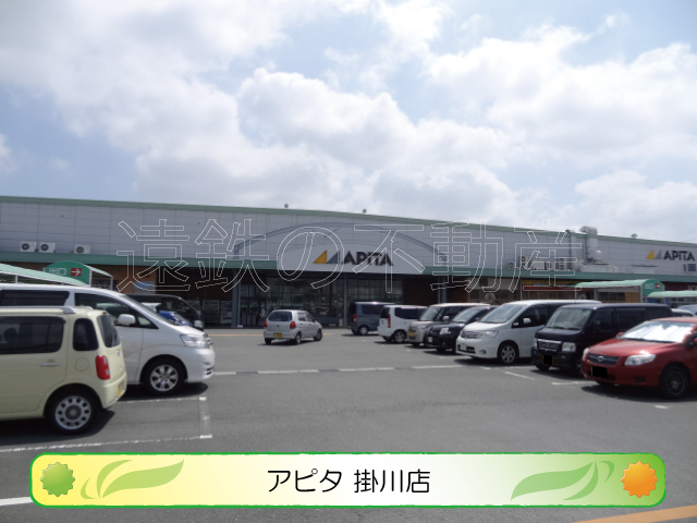 長谷戸建借家 周辺画像2