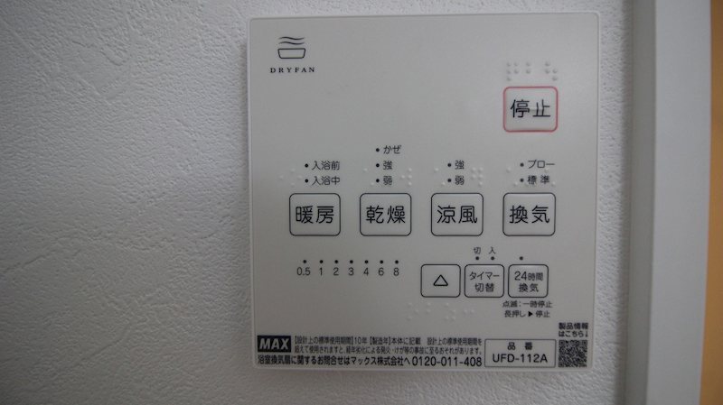 アトレMIZUHO その他