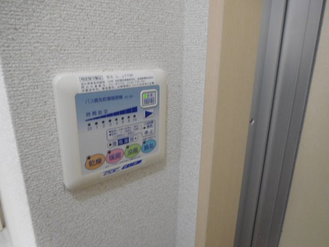 マンション花水木 その他11