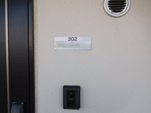 マンション花水木 その他14