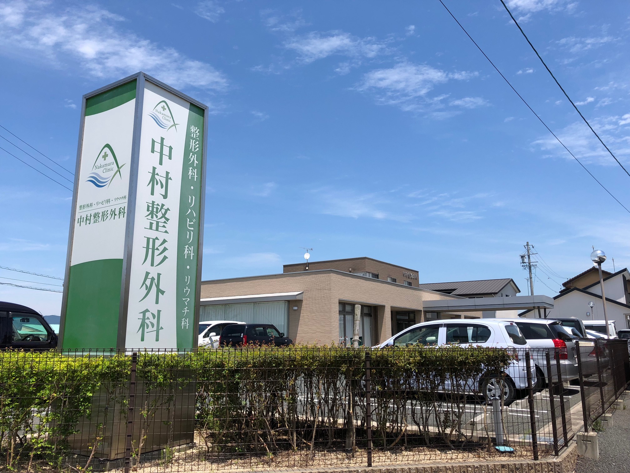 マンション花水木 周辺画像2