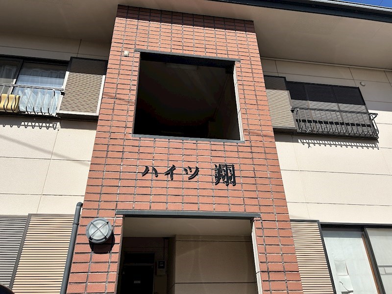 ハイツ翔 その他外観2