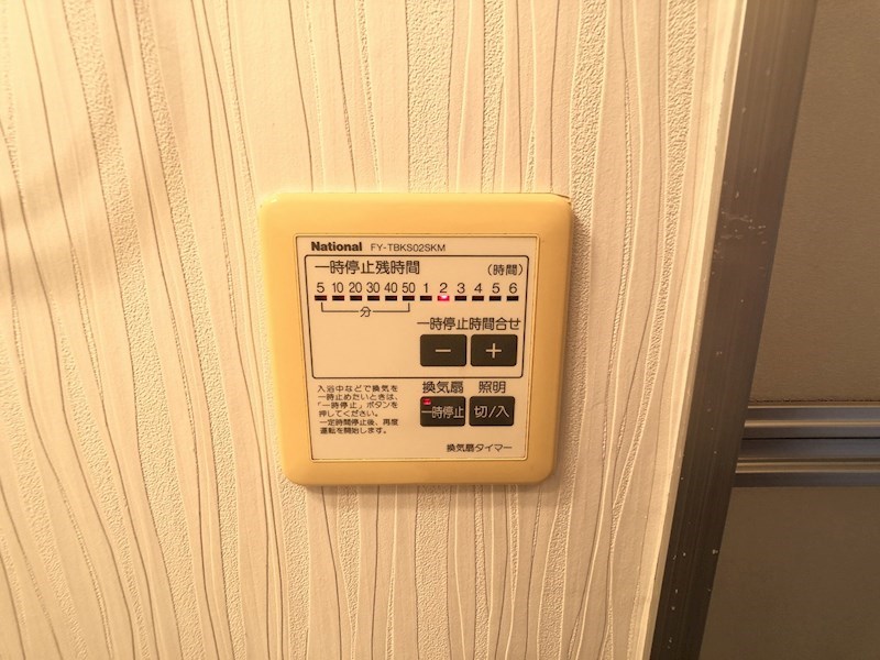 シティハイム香 その他11