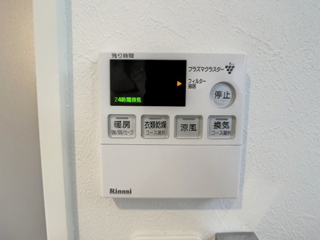 セレスティア その他9