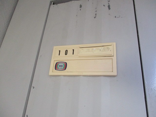 パレス・セルシオⅡ その他15