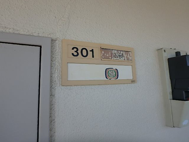 M.Oマンション その他14