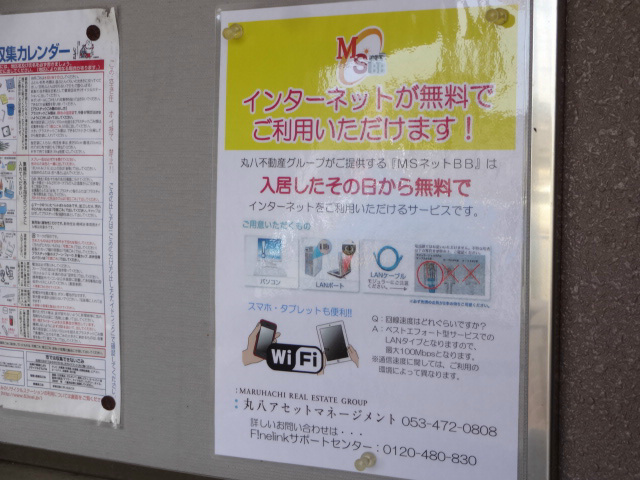 カウベルⅤ その他外観2