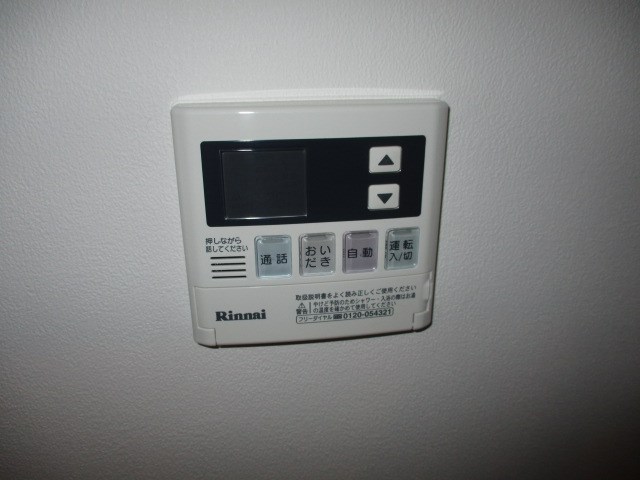 アートフォルム元城 その他30