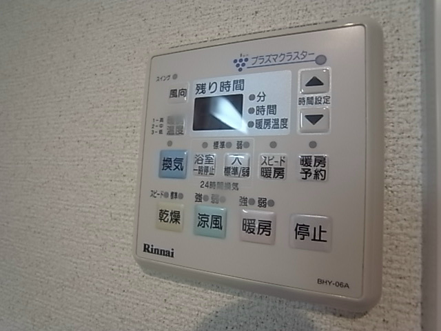 サンライズ布橋Ⅱ その他14